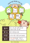 타 도서관소식 : 청덕도서관 청덕도서관