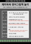 문화행사신청 : 상현도서관 상현도서관