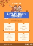문화행사신청 : 구갈희망누리도서관 구갈희망누리도서관