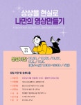 문화행사신청 : 용인중앙도서관 용인중앙도서관