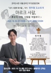 타 도서관소식 : 용인중앙도서관 용인중앙도서관