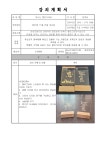 문화행사신청 : 구갈희망누리도서관 구갈희망누리도서관