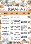타 도서관소식 : 용인중앙도서관 용인중앙도서관