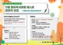 타 도서관소식 : 청덕도서관 청덕도서관