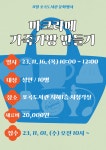 도서관소식 : 포곡도서관 포곡도서관