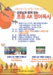 문화행사신청 : 구갈희망누리도서관 구갈희망누리도서관