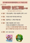 타 도서관소식 : 보라도서관 보라도서관