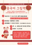 타 도서관소식 : 청덕도서관 청덕도서관