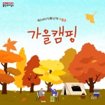 타 도서관소식 : 청덕도서관 청덕도서관