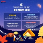 타 도서관소식 : 청덕도서관 청덕도서관