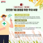 타 도서관소식 : 청덕도서관 청덕도서관