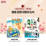 타 도서관소식 : 청덕도서관 청덕도서관