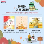 타 도서관소식 : 청덕도서관 청덕도서관