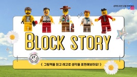 타 도서관소식 : 남사도서관 남사도서관