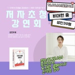 도서관소식 : 청덕도서관 청덕도서관