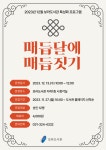 공지사항 : 청덕도서관 청덕도서관