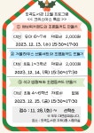공지사항 : 도서관사업소 도서관사업소