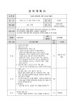 문화행사신청 : 흥덕도서관 흥덕도서관