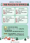 공지사항 : 수지도서관 수지도서관