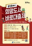 공지사항 : 수지도서관 수지도서관