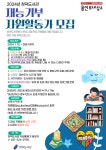 공지사항 : 청덕도서관 청덕도서관