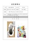 문화행사신청 : 용인중앙도서관 용인중앙도서관