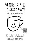 공지사항 : 수지도서관 수지도서관