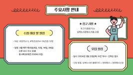 공지사항 : 성복도서관 성복도서관