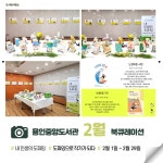 공지사항 : 용인중앙도서관 용인중앙도서관