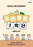 사서북큐레이션 : 도서관사업소 도서관사업소