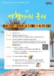 공지사항 : 수지도서관 수지도서관