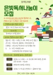 공지사항 : 수지도서관 수지도서관