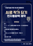 공지사항 : 수지도서관 수지도서관