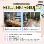 공지사항 : 수지도서관 수지도서관