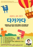 공지사항 : 수지도서관 수지도서관