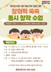 공지사항 : 죽전도서관 죽전도서관