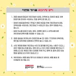 공지사항 : 남사도서관 남사도서관