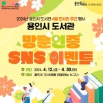 공지사항 : 보라도서관 보라도서관