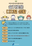 문화행사신청 : 보라도서관 보라도서관