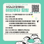 공지사항 : 수지도서관 수지도서관