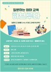 공지사항 : 흥덕도서관 흥덕도서관