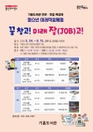 공지사항 : 수지도서관 수지도서관
