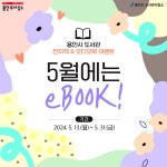 공지사항 : 수지도서관 수지도서관