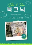 공지사항 : 서농도서관 서농도서관