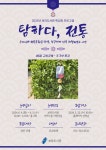 문화행사신청 : 보라도서관 보라도서관