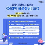공지사항 : 수지도서관 수지도서관
