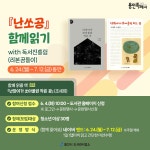 공지사항 : 수지도서관 수지도서관