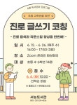공지사항 : 서농도서관 서농도서관