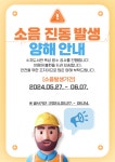 공지사항 : 수지도서관 수지도서관