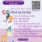 공지사항 : 수지도서관 수지도서관